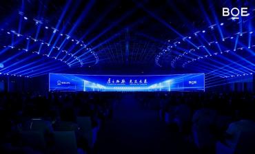 2026京东方全球创新伙伴大会隆重举行 光电融合擘画全新产业图景